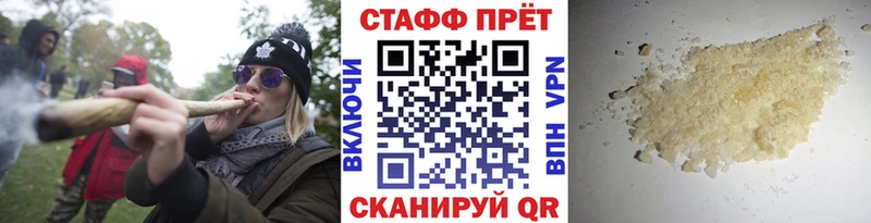 Купить наркоту Петров Вал Конопля  Меф мяу мяу  ГАШИШ 