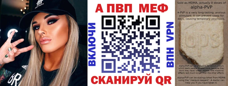 APVP крисы CK MEGA tor Петров Вал