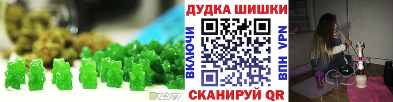 Cannafood конопля купить Петров Вал