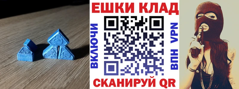 Ecstasy MDMA  Петров Вал 