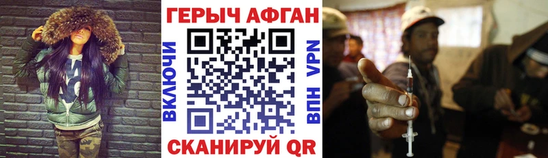 Героин герыч  Петров Вал 