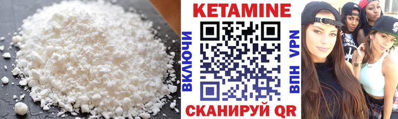 hydra зеркало Петров Вал КЕТАМИН ketamine магазин продажи наркотиков