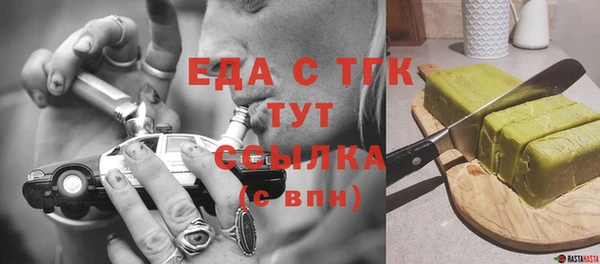 мефедрон Алексин