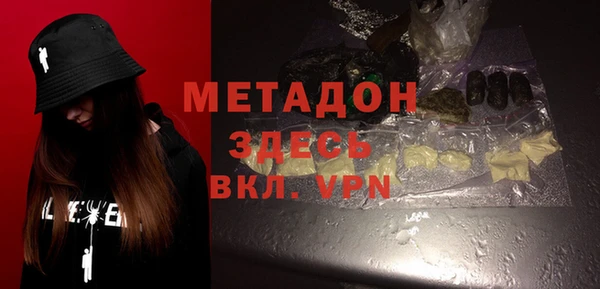 мефедрон Алексин