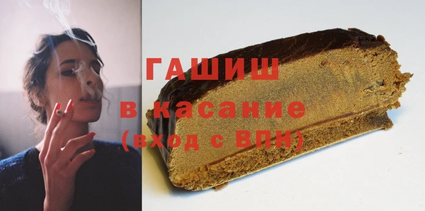 кокаин Абдулино