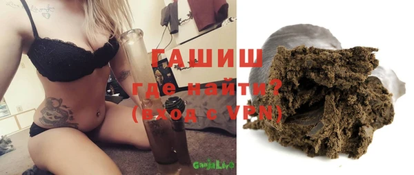 амфетамин Абинск