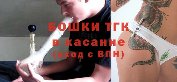 амфетамин Абинск