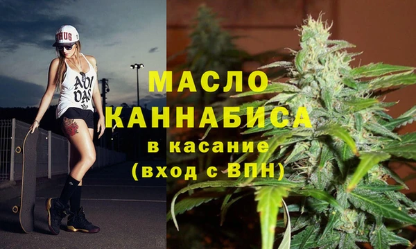 мефедрон Алексин