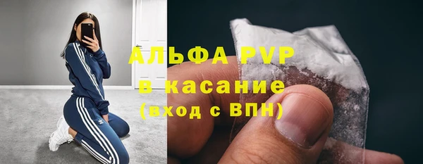 амфетамин Абинск
