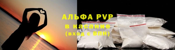 мефедрон Алексин