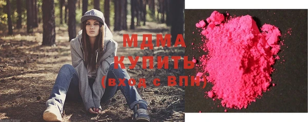 кокаин Абдулино