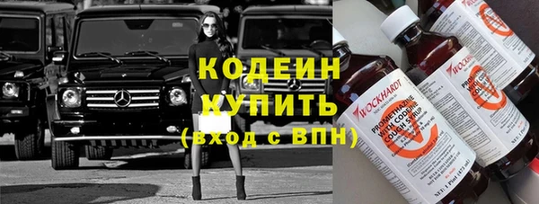 амфетамин Абинск