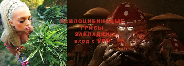 амфетамин Абинск