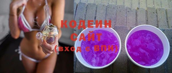 амфетамин Абинск