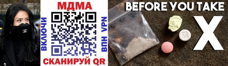 MDMA crystal Петров Вал