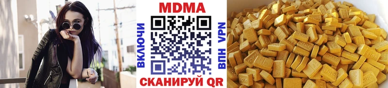MDMA молли Петров Вал