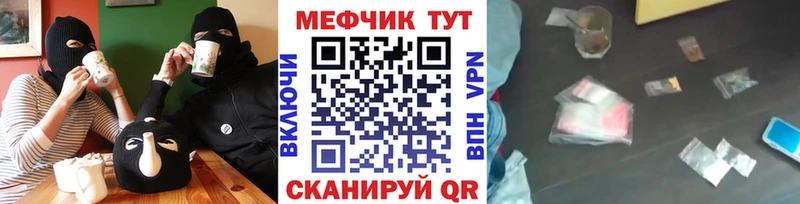 цена Петров Вал МЯУ-МЯУ mephedrone