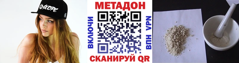 сколько стоит  Петров Вал  Метадон VHQ 