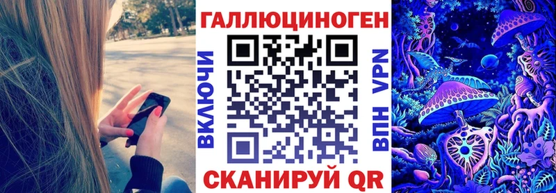 Псилоцибиновые грибы Magic Shrooms  Петров Вал 